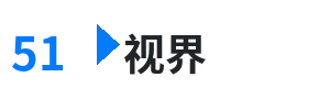 51视界 - 十九岁韩国在线观看免费 综合内容门户Logo